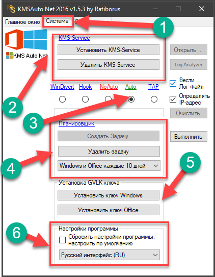 Microsoft Office 2010 лицензионный ключ 2021-2023