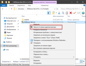 office 365 kmsauto office 365 kmsauto