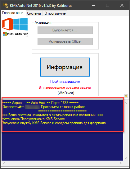 0xc004e003 ошибка активации windows 7 как исправить