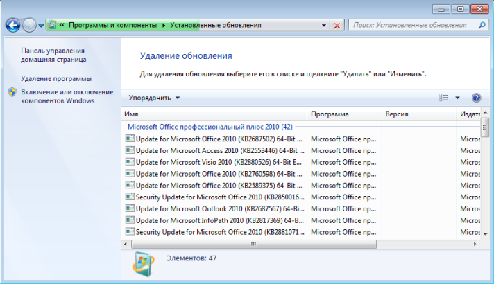 Сборка 7601 активатор. Windows 7 сборка 7601. Ключ активации для Windows 7 лицензионный ключ сборка 7601. Генератор ключей на виндовс 7. Ключ продукта Windows 7 максимальная лицензионный ключ сборка 7601.