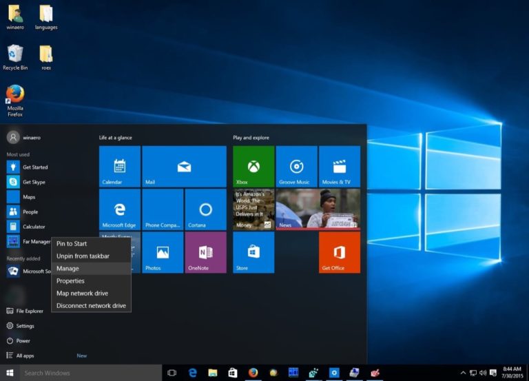 Какой корел совместим с windows 10