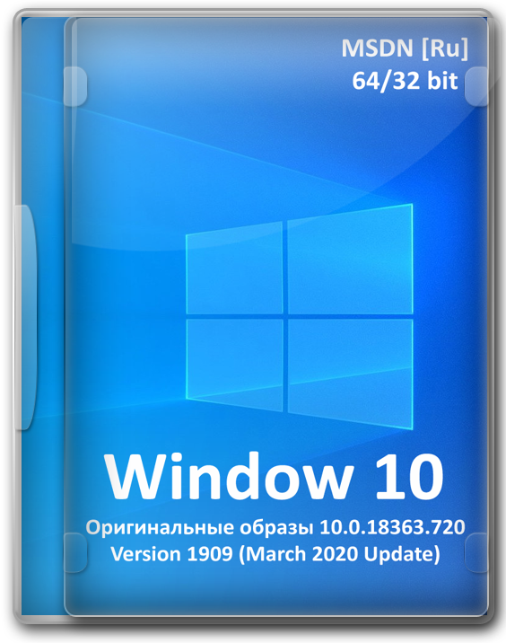 Как установить windows 10 x64 на windows 7 x32