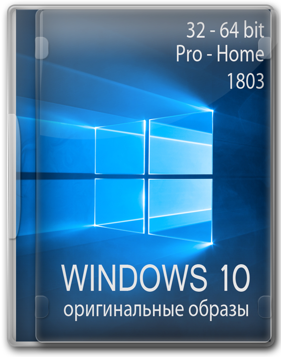 Не работает образ windows 10