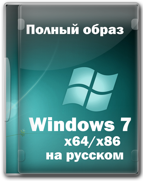 Как установить виндовс 7 х64 поверх х32