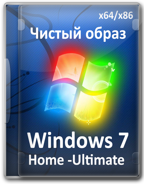 Как выглядит чистый windows 7