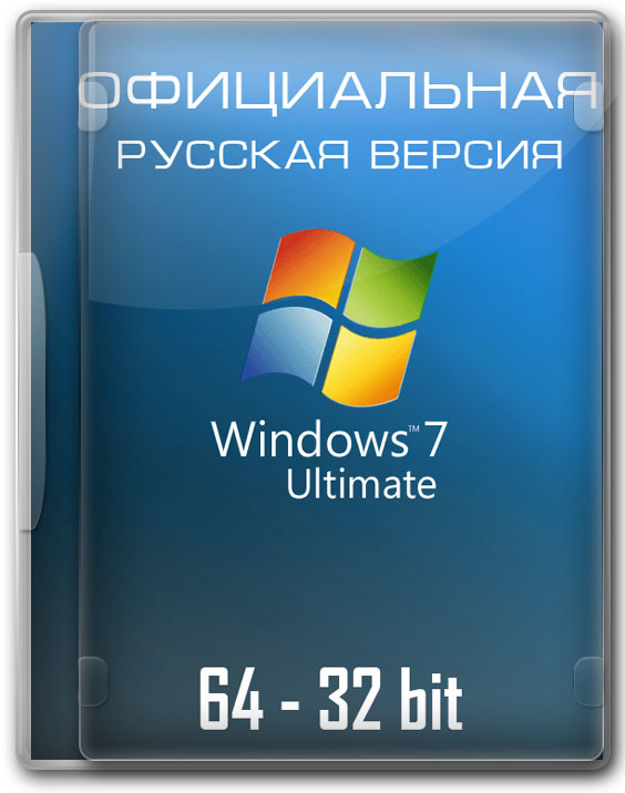 Мультизагрузочный диск windows 7 максимальная x64 торрент