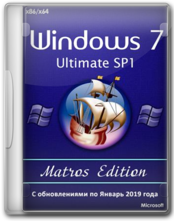 Windows оригинальный образ x64. Windows 7 2019 64 bit максимальная активированная. Макс ультимейт 7. Bitebox64. Эко с возможностью выбора x64.