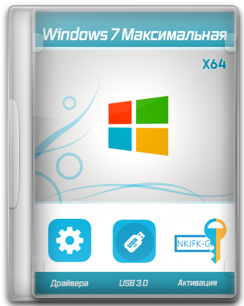 Windows navigator. Windows 7 x64. Виндовс максимум. Флешка Windows 7 Ultimate. Для Windows 7  максимальная DRIVERPACK.