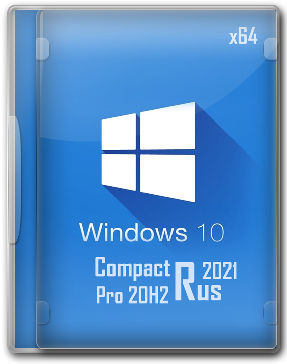 Windows 10 pro 2020 compact 1909 x64 x86 на русском как установить