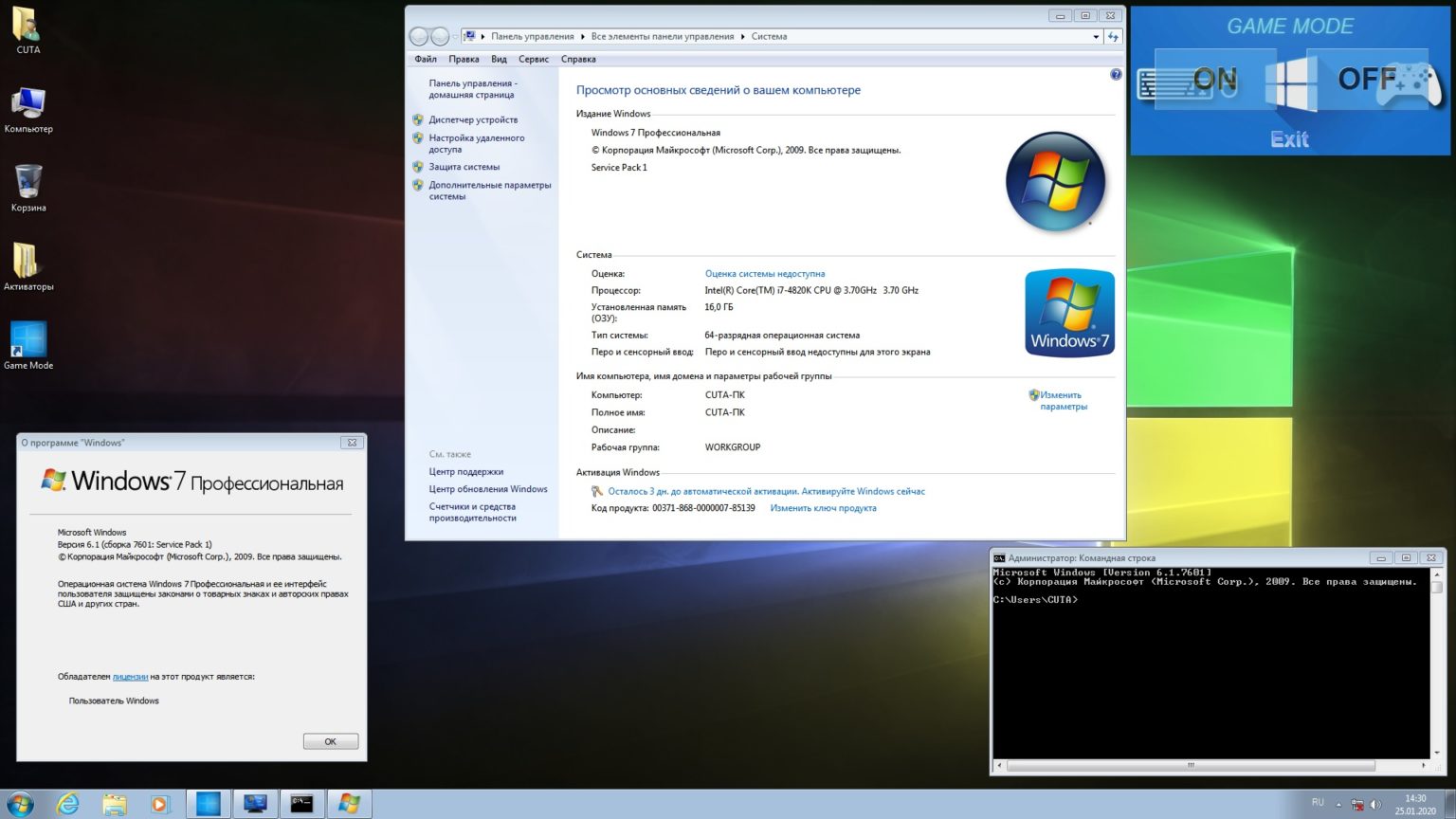 Как выглядит чистый windows 7