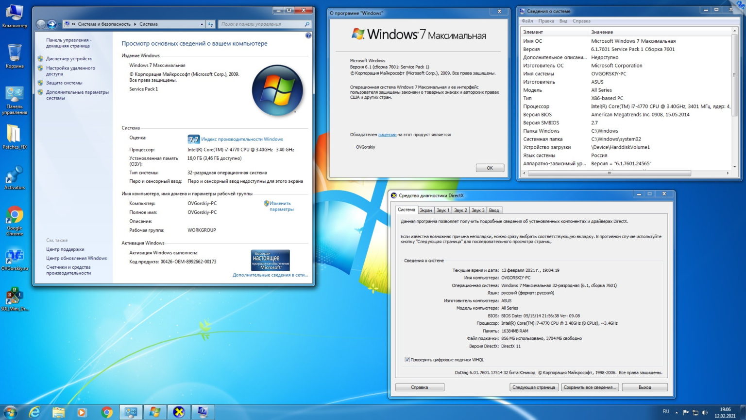 Где взять iso образ windows 7 для флешки