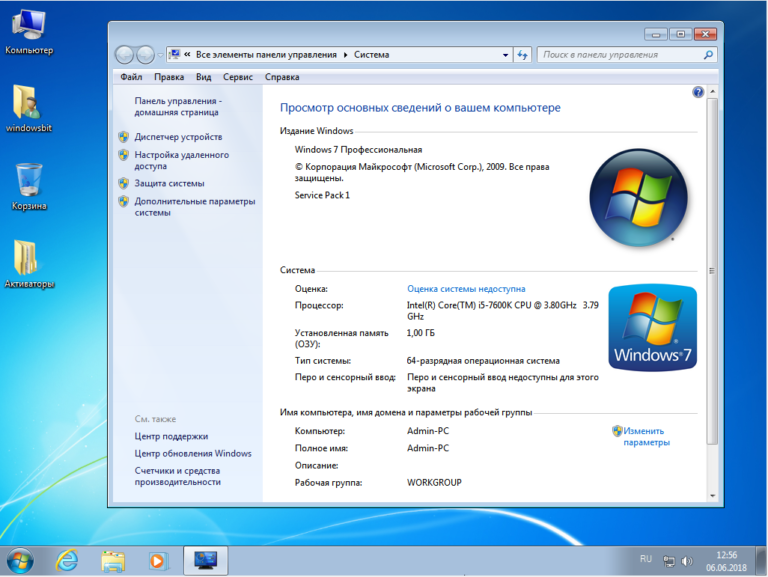 Как обновить игровые компоненты на windows 7