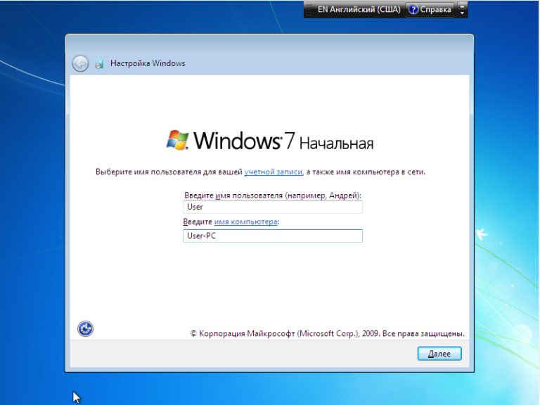 Windows 7 starter снять ограничение 2 гб