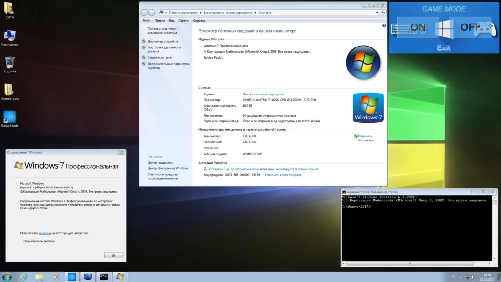 Как обновить пиратскую windows 7