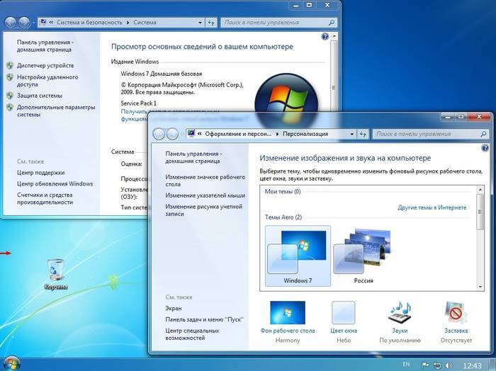 Как по английски windows 7 домашняя расширенная