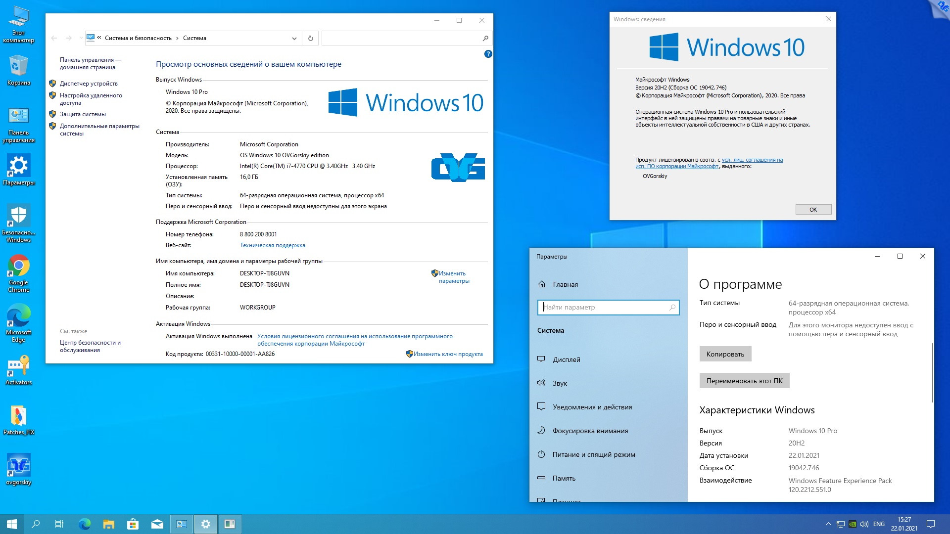 Windows 10 64 home 22h2