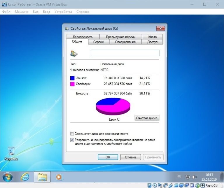 Windows 7 1с тормозит