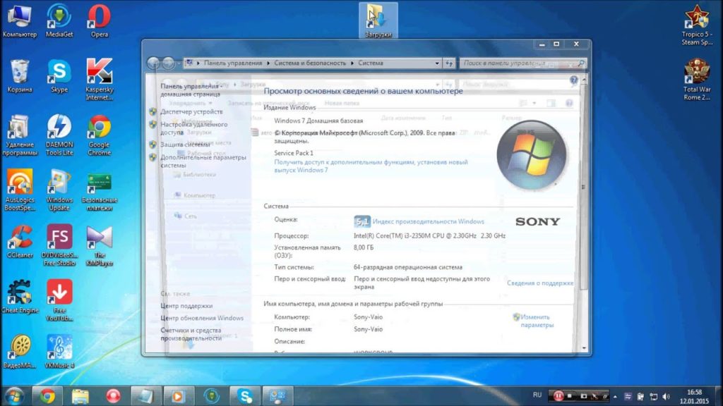 Как по английски windows 7 домашняя расширенная