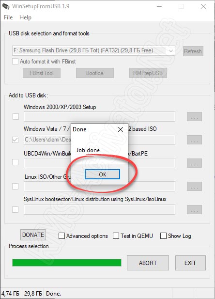 Создание загрузочной флешки в WinSetupFromUSB завершено
